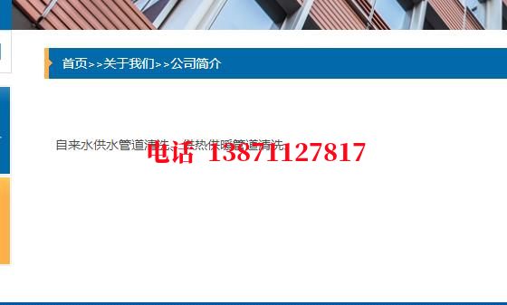 深圳镀锌石油管道清洗油垢